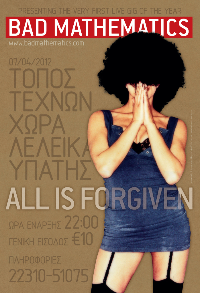 "All Is Forgiven", Lamia 07.04.2012